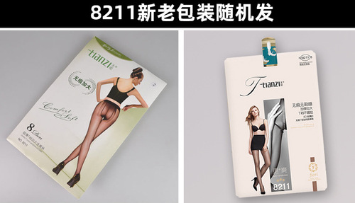 Tianzi wholesale 8D ultra-thin translucent T-crotch with crotch and seamless enlarged pantyhose stockings 8211