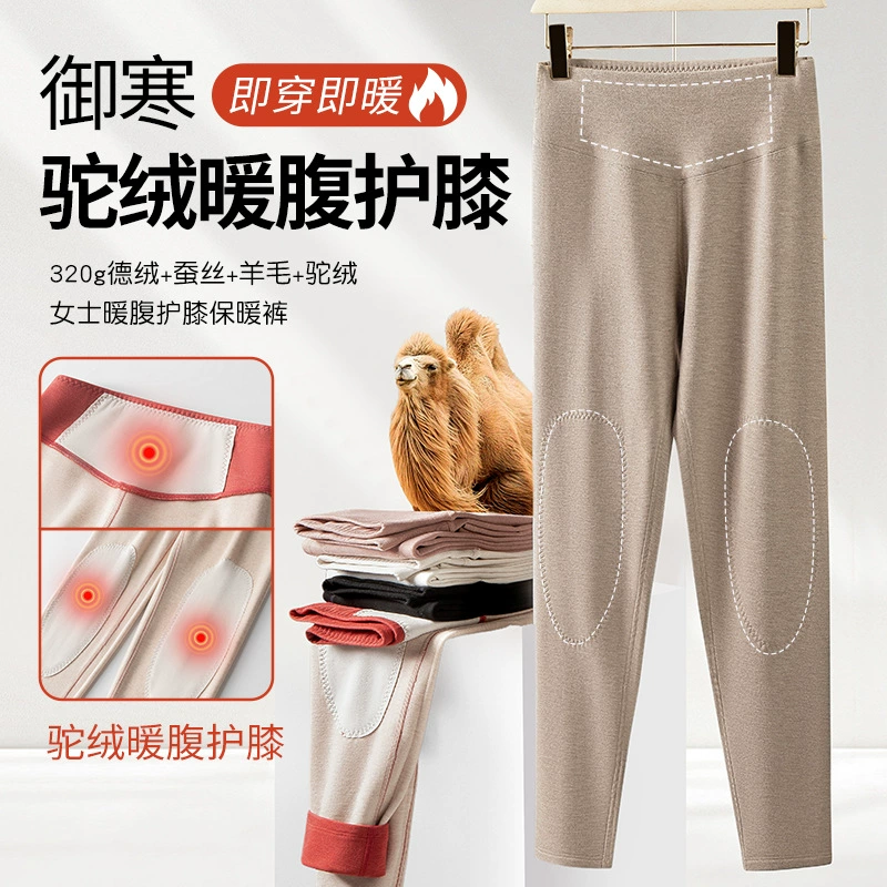 [Горбатый бархатный патч] Новые теплые брюки с высокой талией и коленями