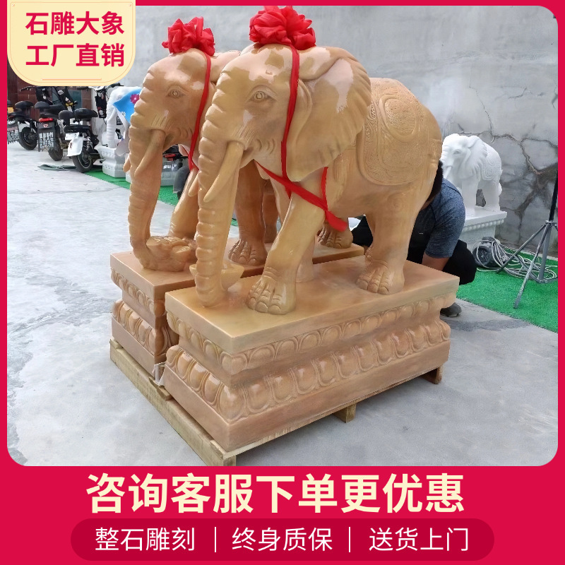 石雕大象一对象汉白玉门口摆件别墅庭院风水招财青石户外石头石象|undefined