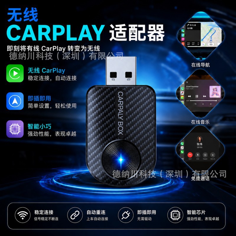 Cross-Border Two-In-One Wired to Wireless Carplay Android Auto Carplay Box Smart Car-Machine Connectivity Box