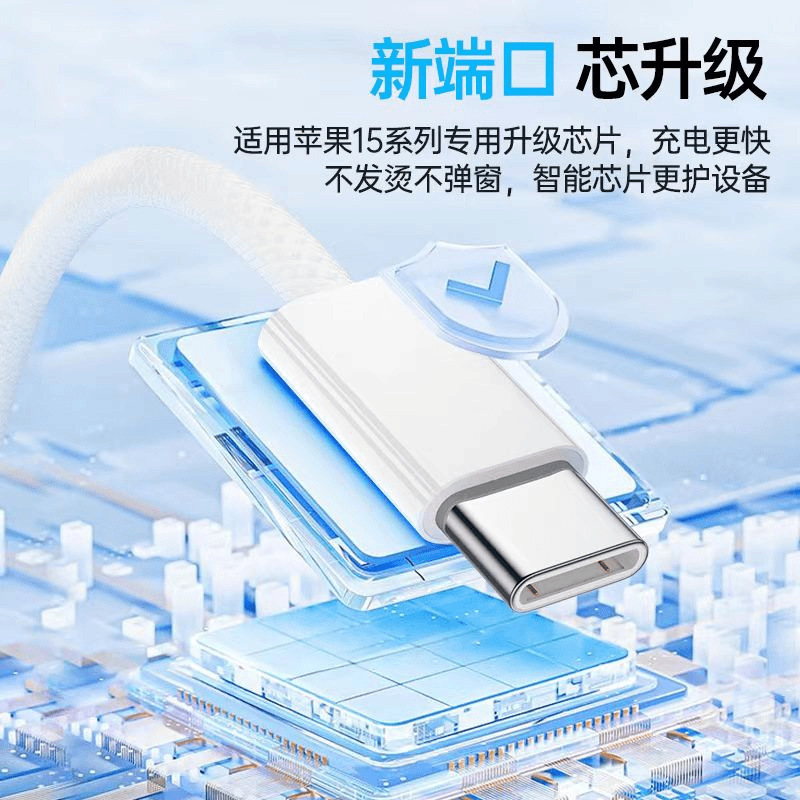 适用苹果16充电线iphone16promax快充线15手机PD编织数据线TYPE-C|undefined