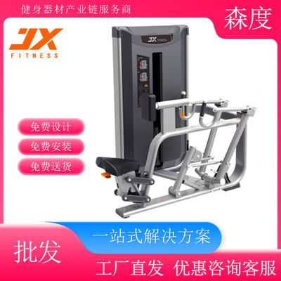 军霞jx-3009坐姿划船训练器健身房力量区器材全国可安装批发零售