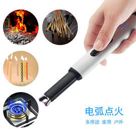 电弧点火枪等离子脉冲点火器电量显示厨房户外防风烧烤蜡烛跨境
