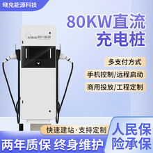 80kwֱ����늘�����Դ늄�܇�ߴa��䘶С�^��������ʽ���վ