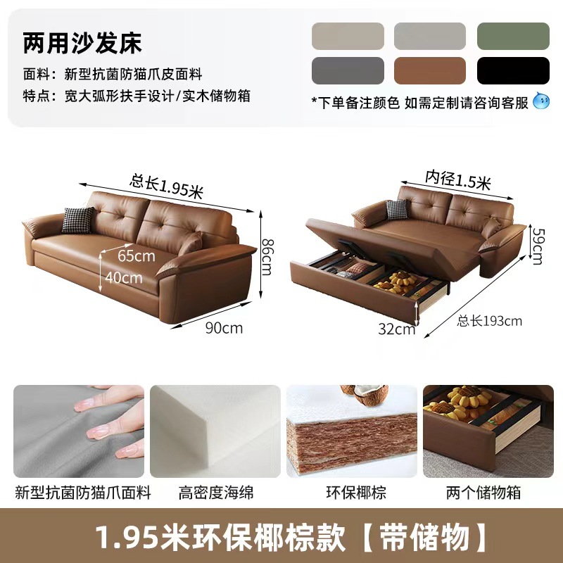 イタリア式の軽い贅沢な猫は皮のソファーのベッドをつかんで折りたたみます。