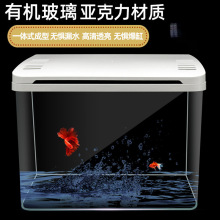 亚克力鱼缸客厅家用水族箱有机玻璃一体式高清透明桌面金鱼乌龟缸
