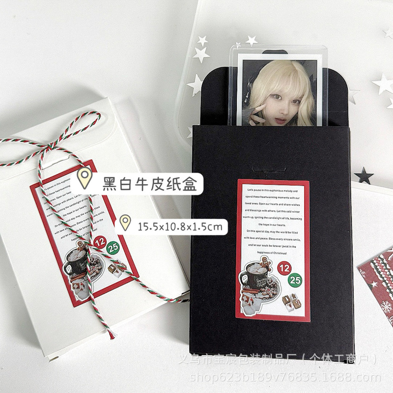 Black and white cowhide paper box high color value diy gift box out of the card star small card packaging advanced sense packaging