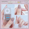 Nail polish water based, children's gel polish for manicure, quick dry, does not fade, for pregnant women and children, no lamp dry, long-term effect