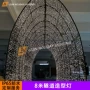 隧道低压定制景观造型灯