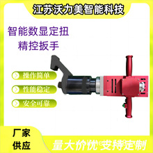 厂家加工智能数显锂电动扳手 电力行业机械拆卸扳手工具