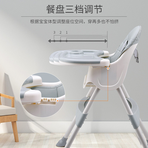 Baby chair for meals, multi-functional foldable baby chair, household portable infant dining table and seat, children's dining table