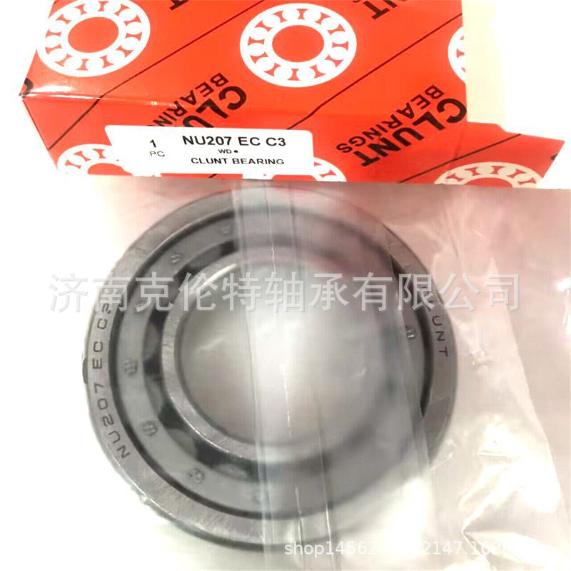 圆柱滚子轴承 NU207 EC C3轴承 CLUNT轴承 承接外贸轴承订单