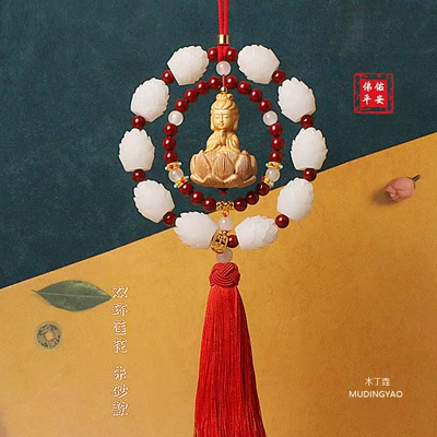 Interior Hanging Ornament Double Ring – Car hanging - cinnabar-double-ring-guanyin-red