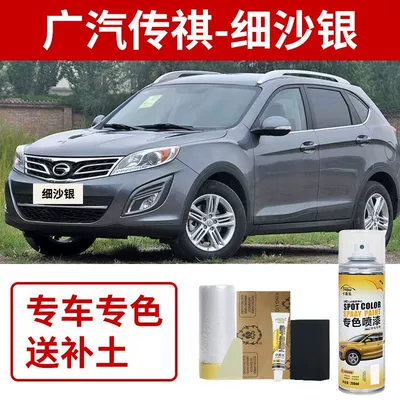 Avtomobil boya qələmləri, Repair Scratch Repair Paint Pen - gac-trumpchi-fine-sand-silver