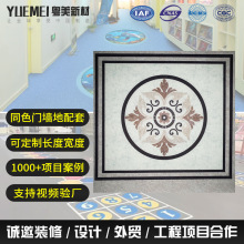 360定制系列卷材pvc塑胶地板图案标志定制高端卡塑胶地胶板轻奢款