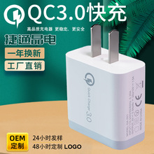 QC3.0Ҏ5V3Aٳ^USBm֙Cƽ15W/18W/20W