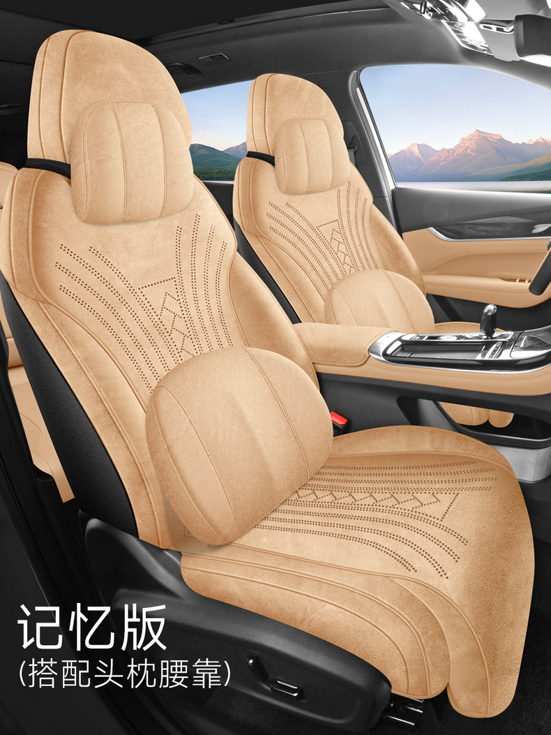 2025 New Model Special Car-Specific Fourth-Generation Bo Yue L Rams Saddle Cushion Breathable Perforated Car Seat Cushion Cover