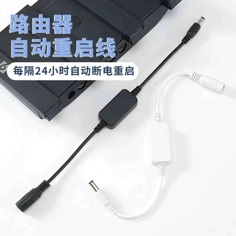 [WiFiが途切れません] タイミングリブートコントローラーは、光猫の自動再起動、WIFIスイッチのリセット電源を自動的に再起動します|undefined