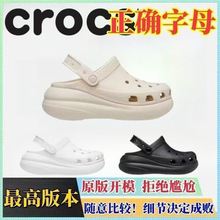 纯原1:1泡芙洞洞鞋女夏季增高厚底透气云朵户外室内外穿增高透气