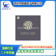 ESP32-S2FN4R2 WiFi 802.11b/g/n RF �հl��ģ�K 2.4GHz �����쾀