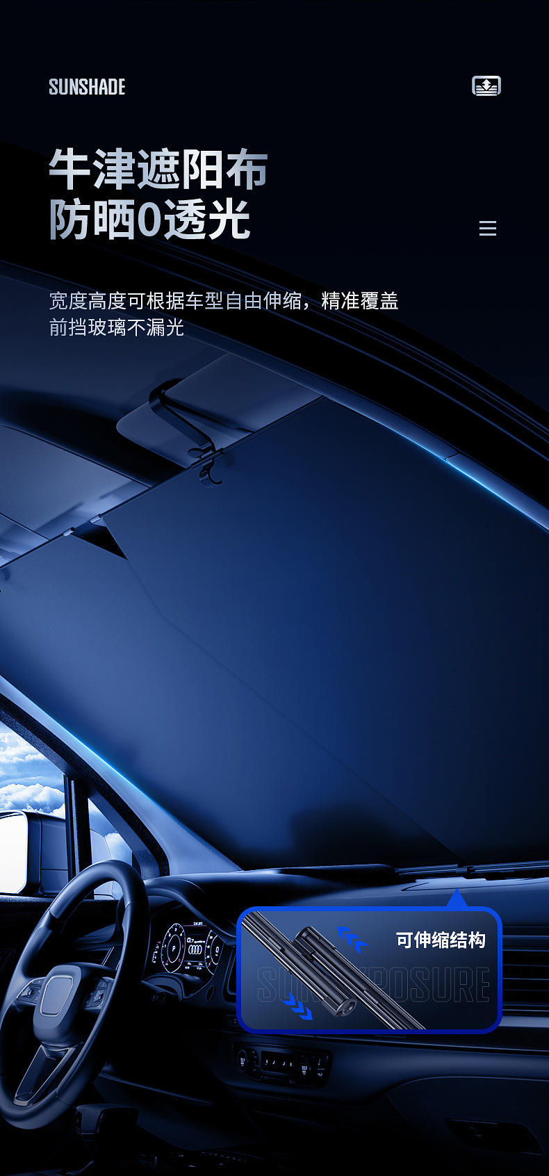 Leben Car Sunshade Automatic Retractable Curtain Car Interior Sun Protection and Heat Insulation Front Windshield Sunshade Cover