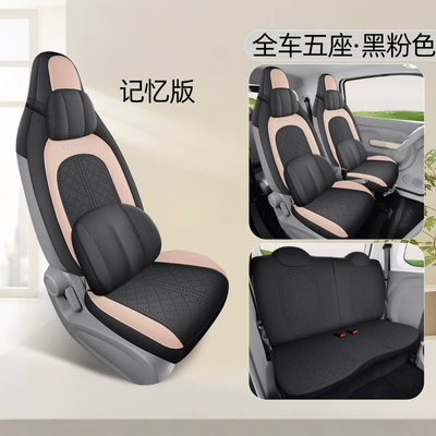 Cushion Special Seat Cover — Modelə uyğun (Original) oturacaq örtükləri - ty-memory-foam-version-black-pink-new-upgrade-pentium-pony
