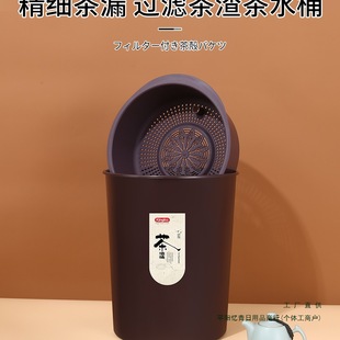 Tea Bucket, Waste Water Bucket, Tea Residue Filter, Trash Can, Tea Set Accessories, Desktop Tea Tray, Drainage Tea Bucket, Tea Residue Bucket