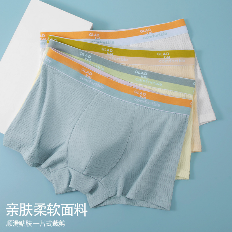 Pantalones íntimas de hombre, pantalones planos de hombre, pantalones cortos de cintura transpirables, al por mayor.