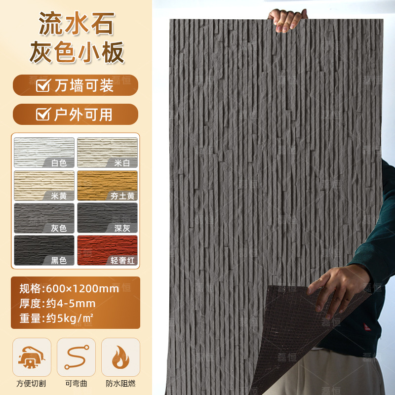 Piedra blanda Piedra de venas Porcelana blanda Piedra de arrozales Porcelana blanda Patrón de tela Piedra de grano grueso Nueva piedra de hilo Flexible Piedra flexible ultrafina