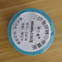 �f����60x60x530���������������z�˺� �aƷ�ϸ��C�}���tș���N