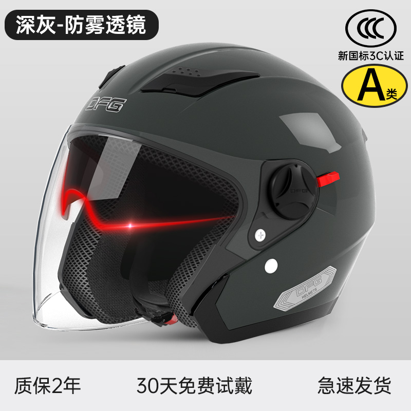 카테고리 A 새로운 국가 표준 업그레이드 모델 - 회색 [내부 및 외부 이중 거울 + 무료 김서림 방지제]