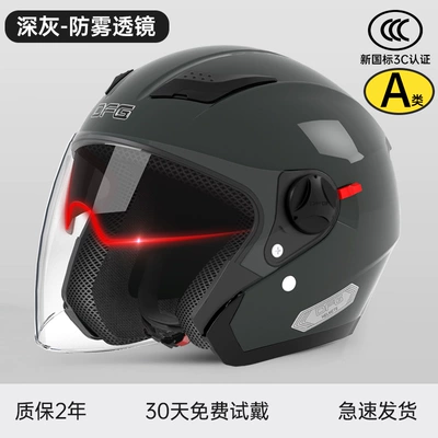 Winter Warm Half Helmet Women's, Motosiklet dəbilqələri - one-size-fits-all-class-a-new-national-standard-upgraded-model-gray-double-internal-and-external-mirrors-free-anti-fog-agent