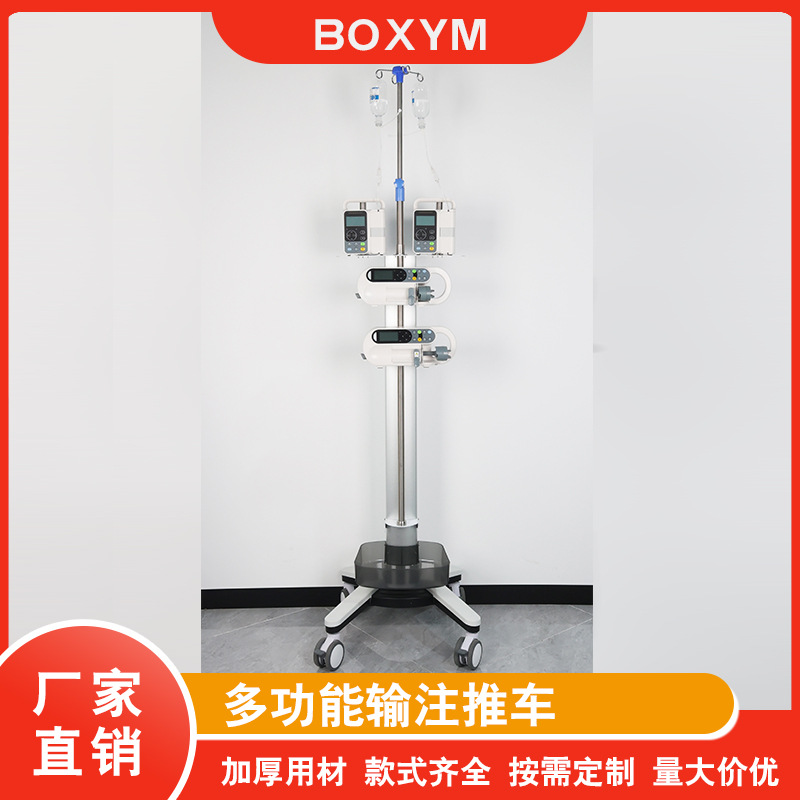 移动输液泵推车注射泵推车输液柱集成电路推车厂家可装6个注射泵