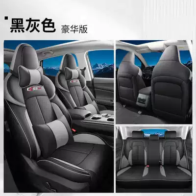 Modelə uyğun (Original) oturacaq örtükləri — third-generation CS55plus special car seat - black-and-gray-luxury-edition-note-the-model-year