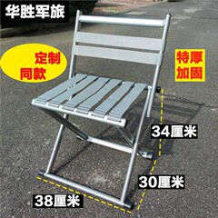 特厚折叠椅凳马扎靠背便携式耐用钓鱼凳烧烤加高火车旅游加厚户外