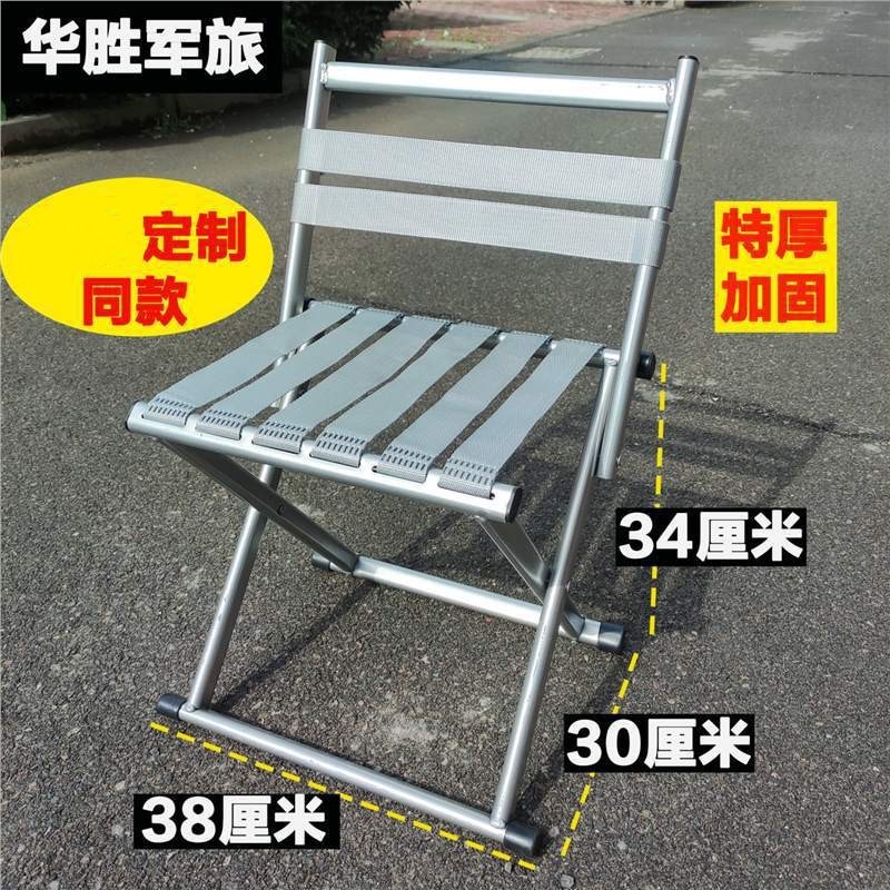 特厚折叠椅凳马扎靠背便携式耐用钓鱼凳烧烤加高火车旅游加厚户外|undefined