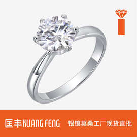 抖音小红书直播纯银戒指女 莫桑石六爪T家戒子同款现货批发
