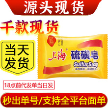 Ϻ Sϴԡϴȫ흍沿ŮϴĘ85g