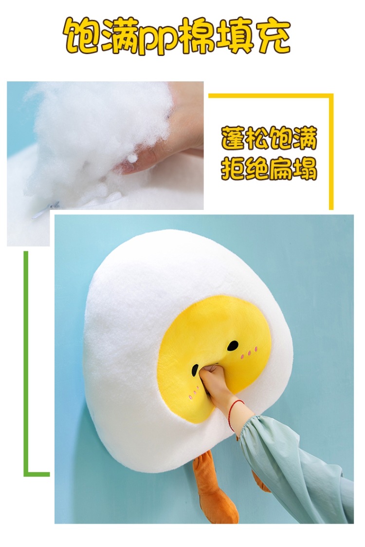 荷包蛋抱枕 (4).jpg