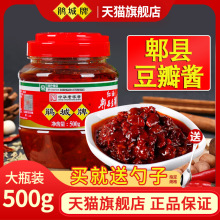 �N���Ƽt��ۯ�h�����u500gƿ�Ĵ���Ƕ����u���������u���l