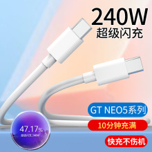 240W�����˫ͷtypec����������һ��11pro����gtneo5�ֻ������