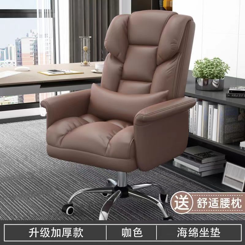 电脑椅休闲靠背可躺沙发椅家用办公电脑舒适久坐办公室椅子商务沙|undefined
