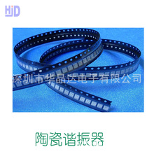 ��Ƭ�մ�г����SMD ���� С�ߴ��մɾ��� ZTTCV10.00MT