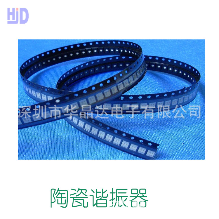 SMD陶瓷谐振器 贴片陶瓷晶振48MHz