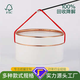 网红伴手礼盒圆形纸罐烫金纸筒卷边穿绳礼服花束桶包装盒源头工厂
