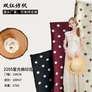 275g�����ǹ����c��ӡ������ ȫ��A�cӡ���� �����B��ȹŮѝ����