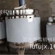 ����300L���P�С�͔���� 늼ӟᔇ��޻�������Ͱ ���P���Һ��