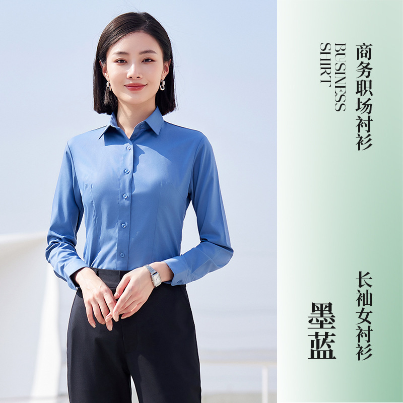 진한 파란색 긴팔 여성용 셔츠