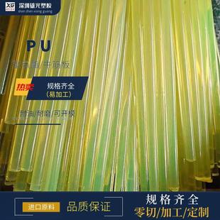Polyurethane hollow rod PU glue rod beef tendon rod excellent force glue rod hollow rod mold elastic rubber rod