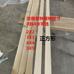(Jinhua City Hot Sale) Fragrant Fir Square Solid Wood Packing Strips Long Strips Construction Site Ceiling Wood Strips Packing Wooden Frame